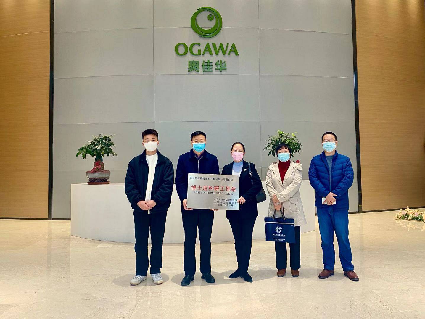 重磅！三亿平台-三亿(中国)一站式服务平台国家“博士后科研工作站”正式授牌